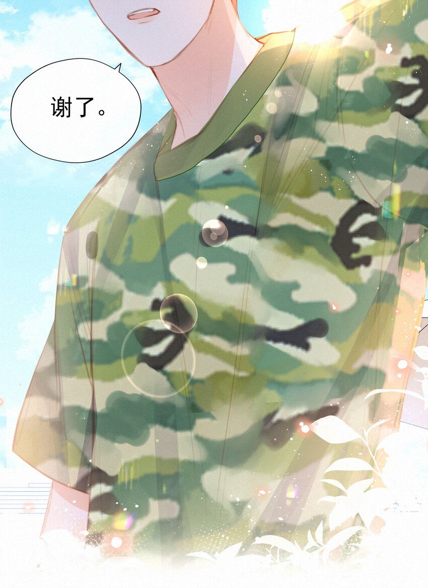 014 剑拔弩张17