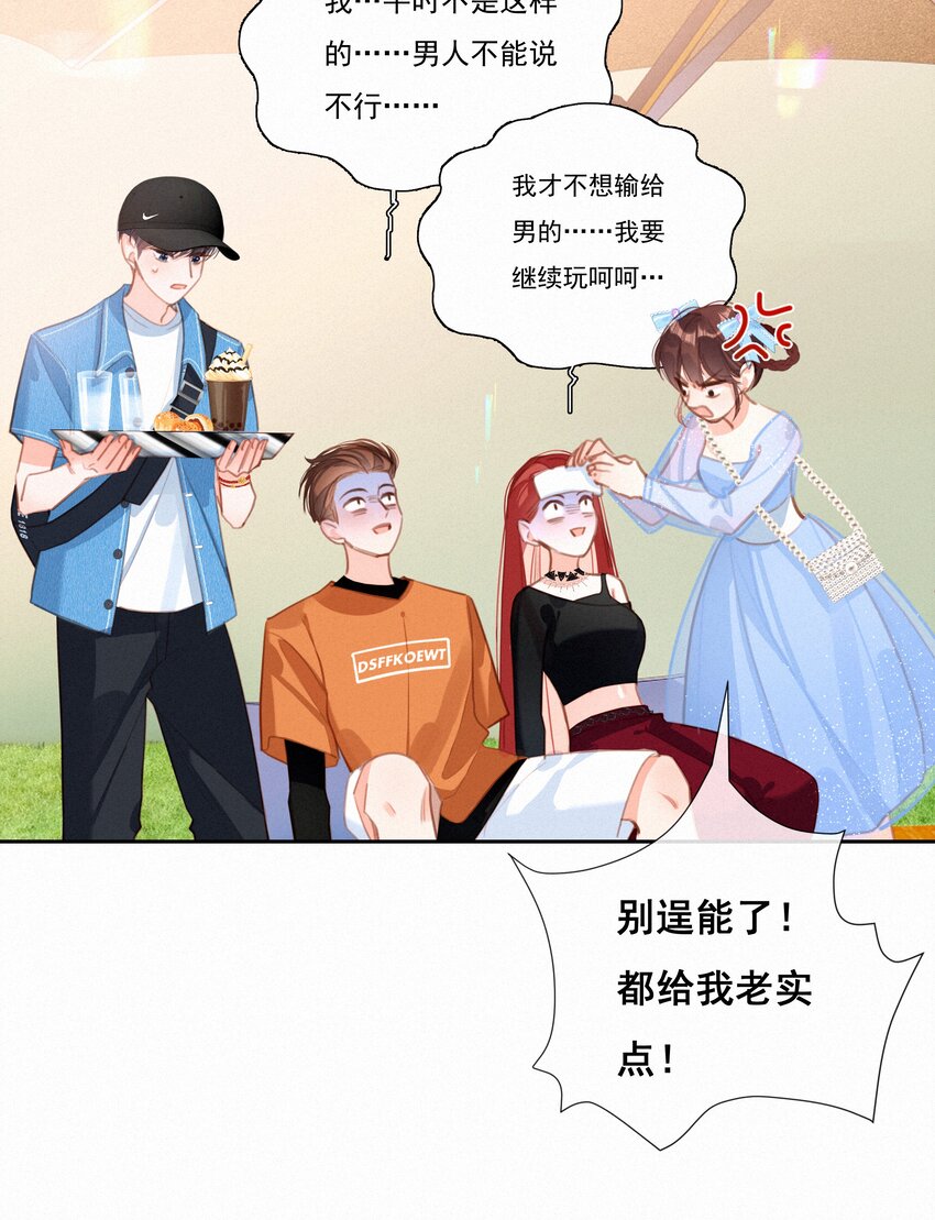 052 命运的齿轮6