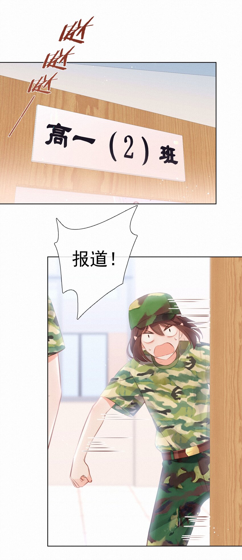 011 少女心动18