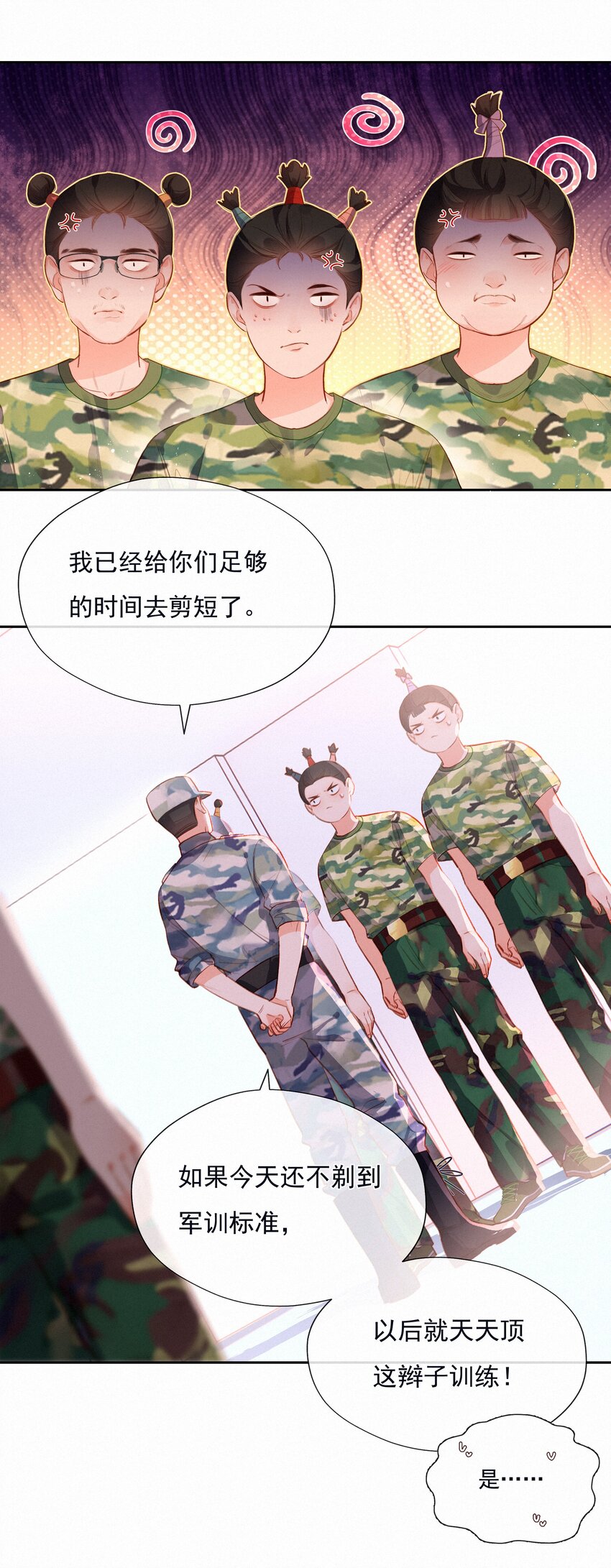 018 推车比赛16