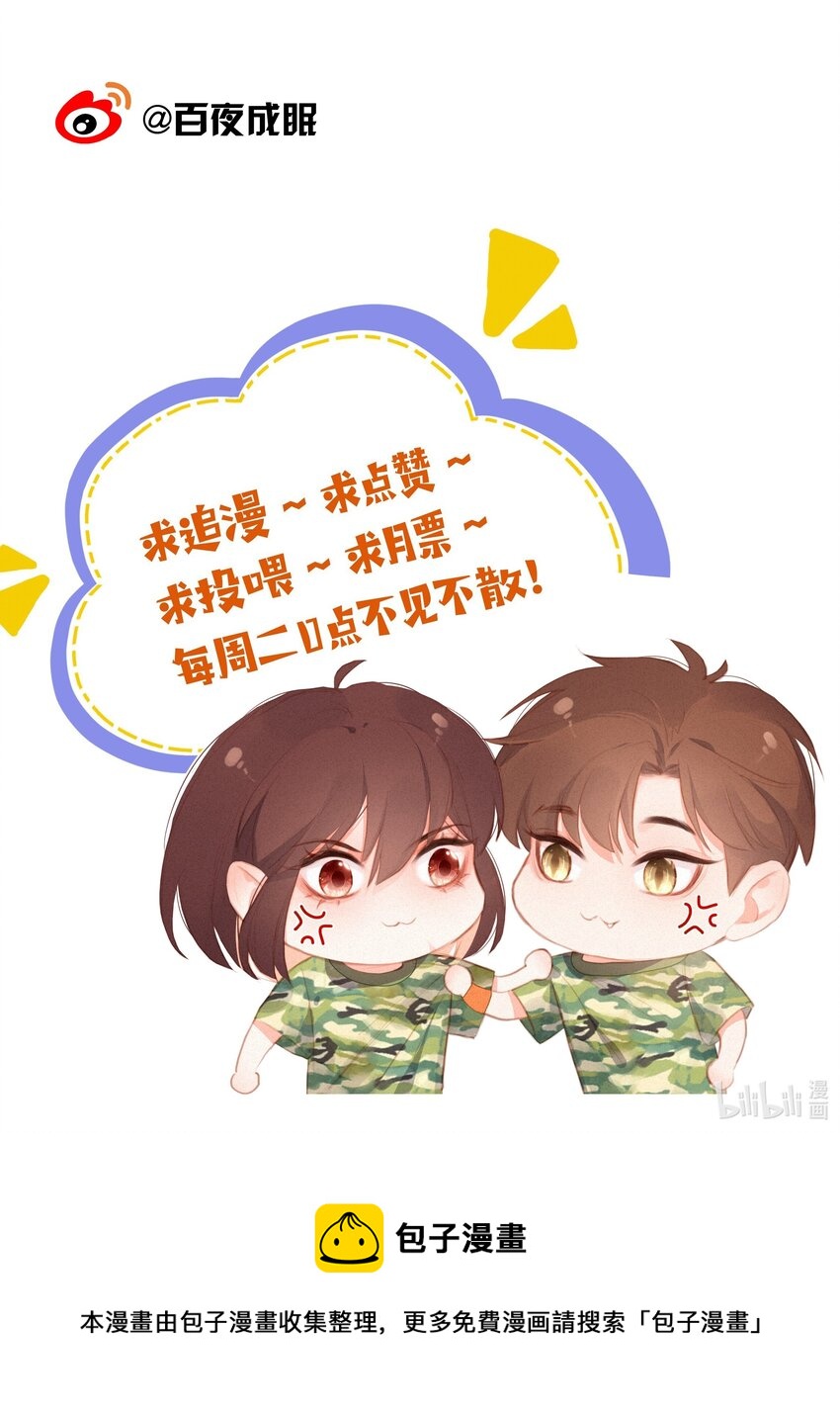 014 剑拔弩张71