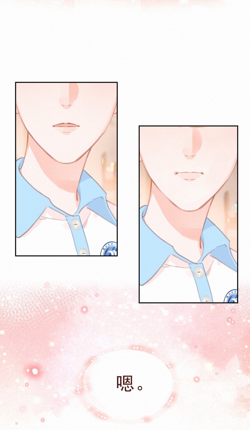 043 以爱之名60