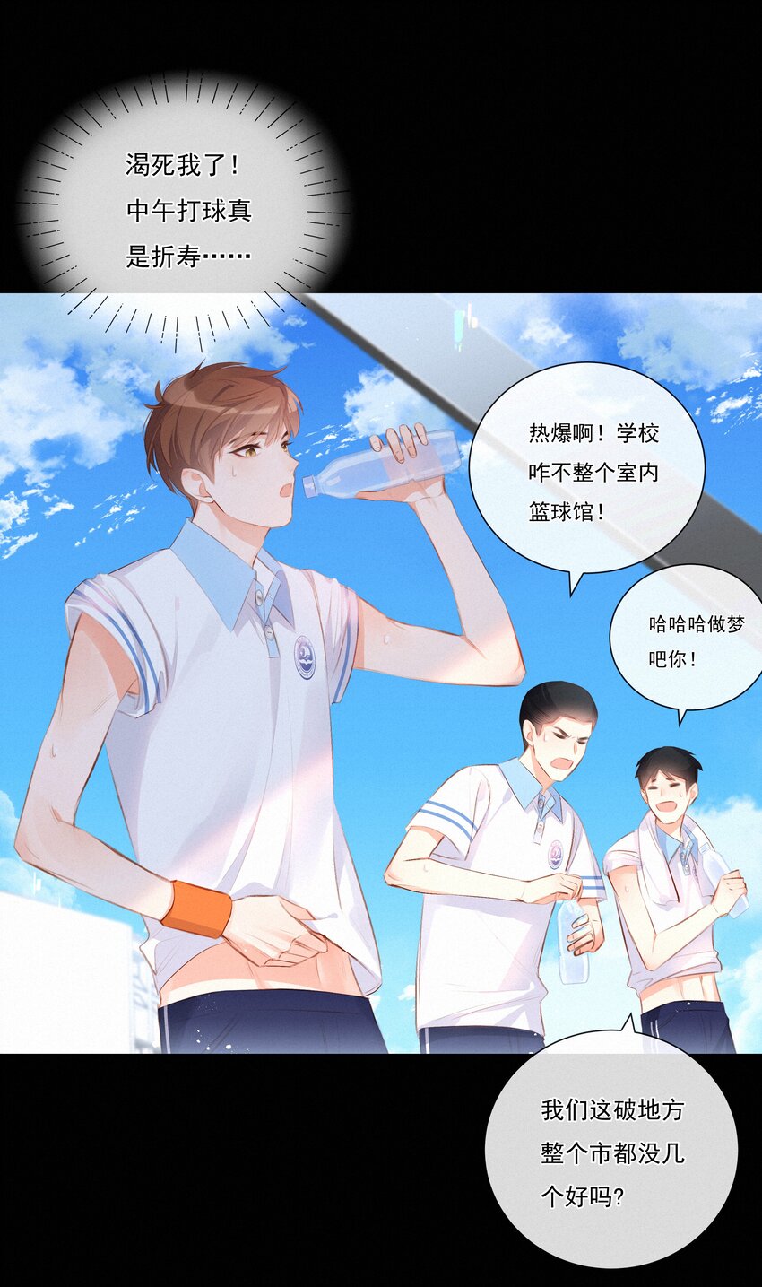 009 两小无猜9