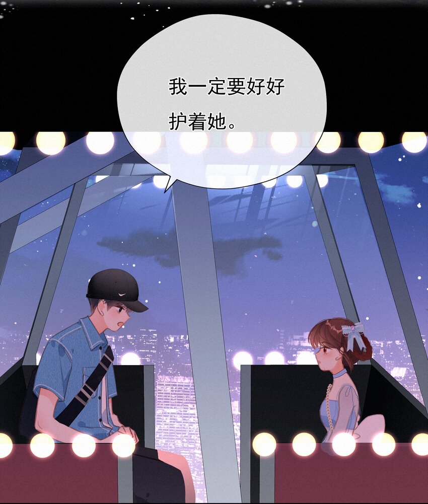 053 所谓暗恋32