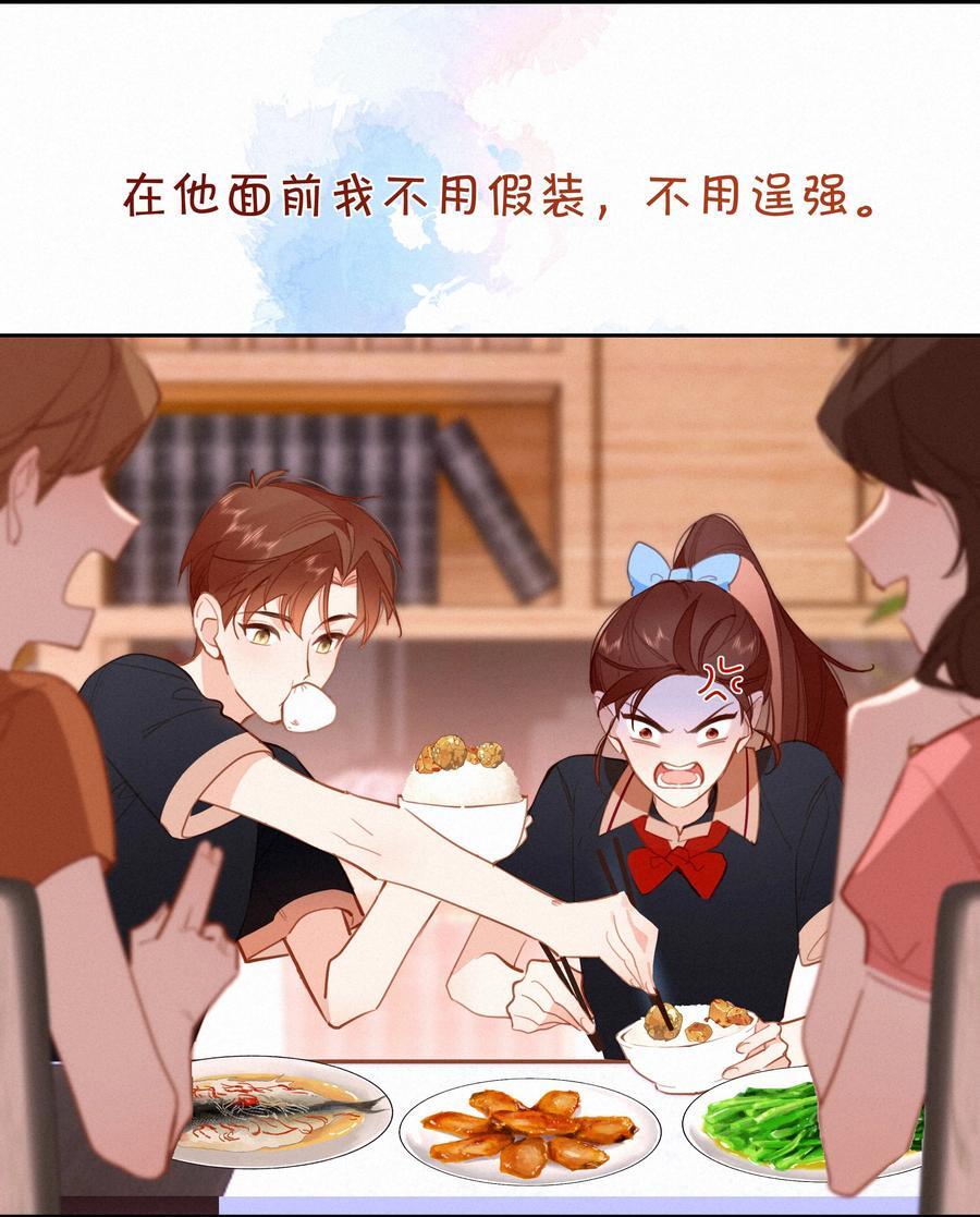 068 致特别的我们28