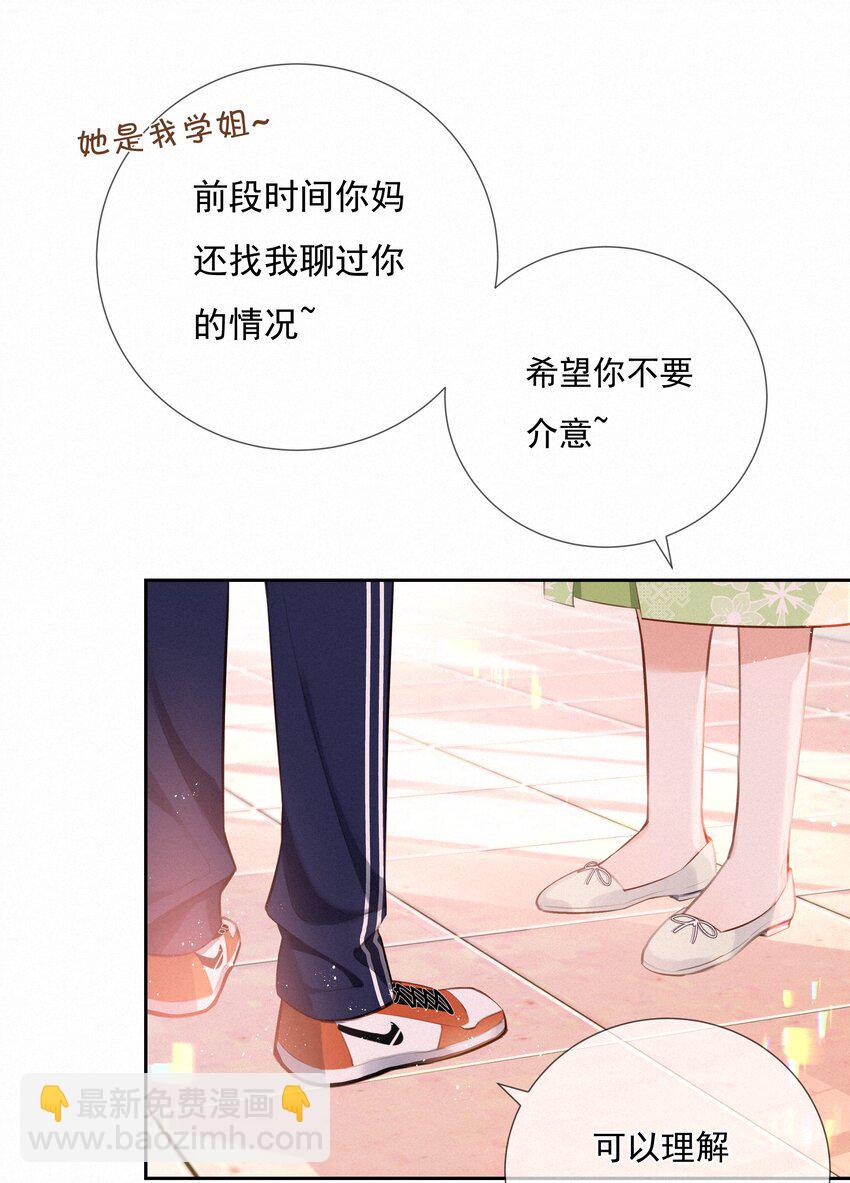003 人生的选择权23