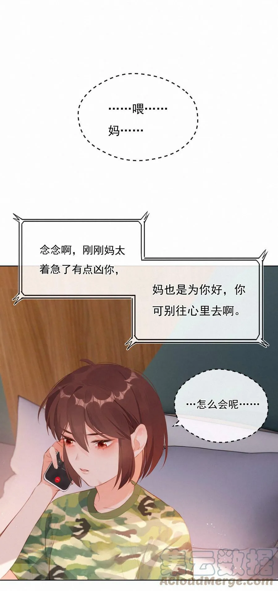 015 云起哥哥20