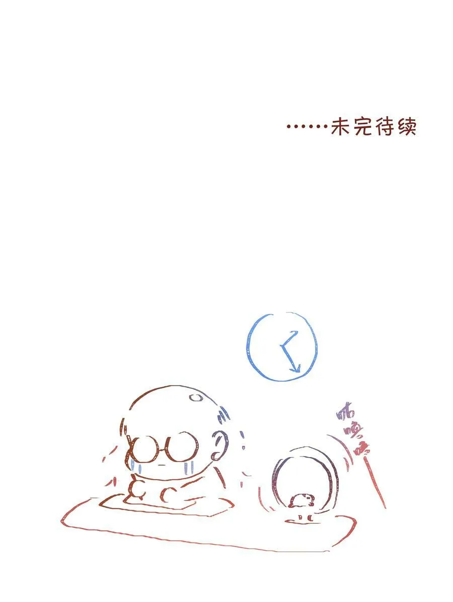 058 爱情or友情47