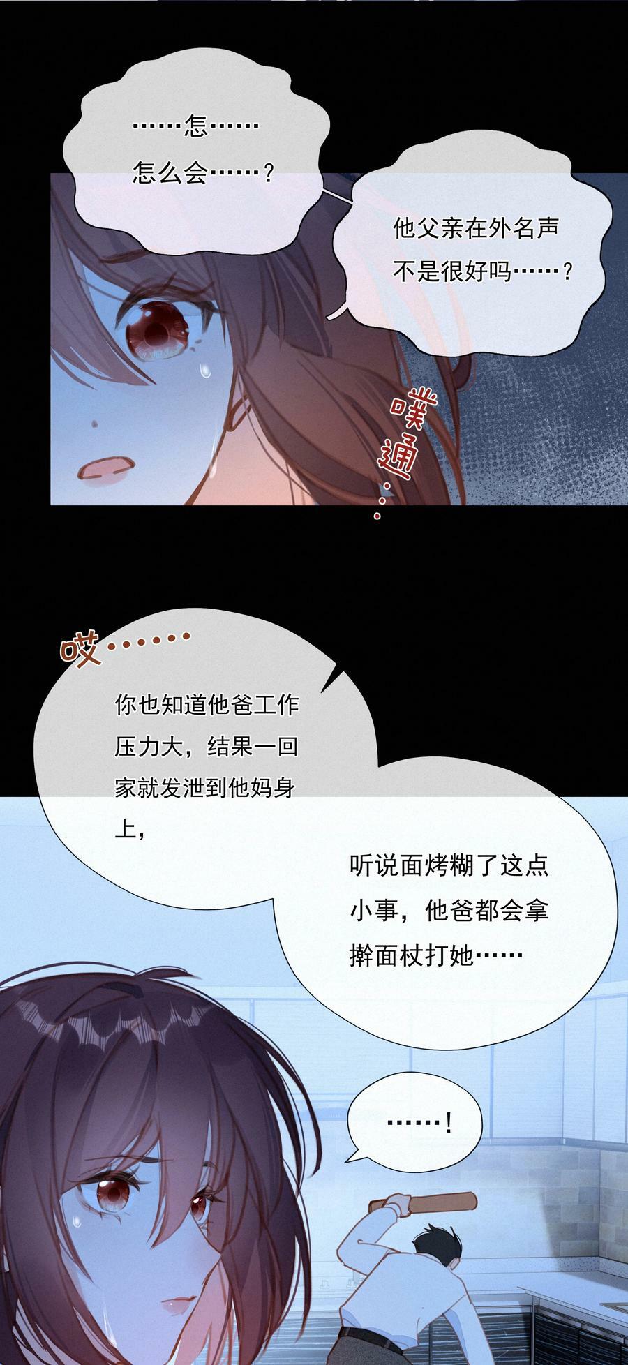 059 哈姆莱特 上20