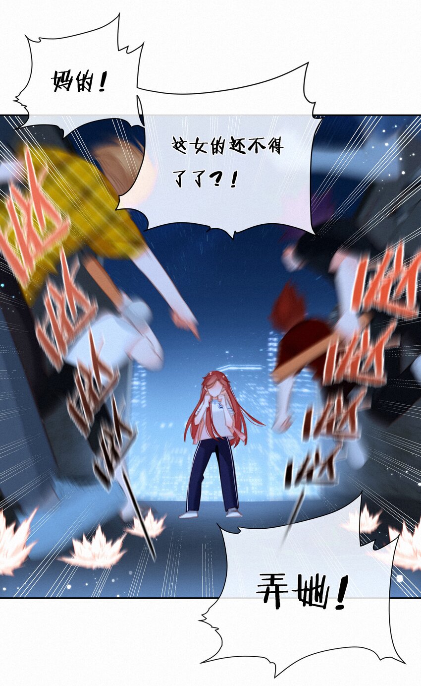 045 你楚姐还是你楚姐24