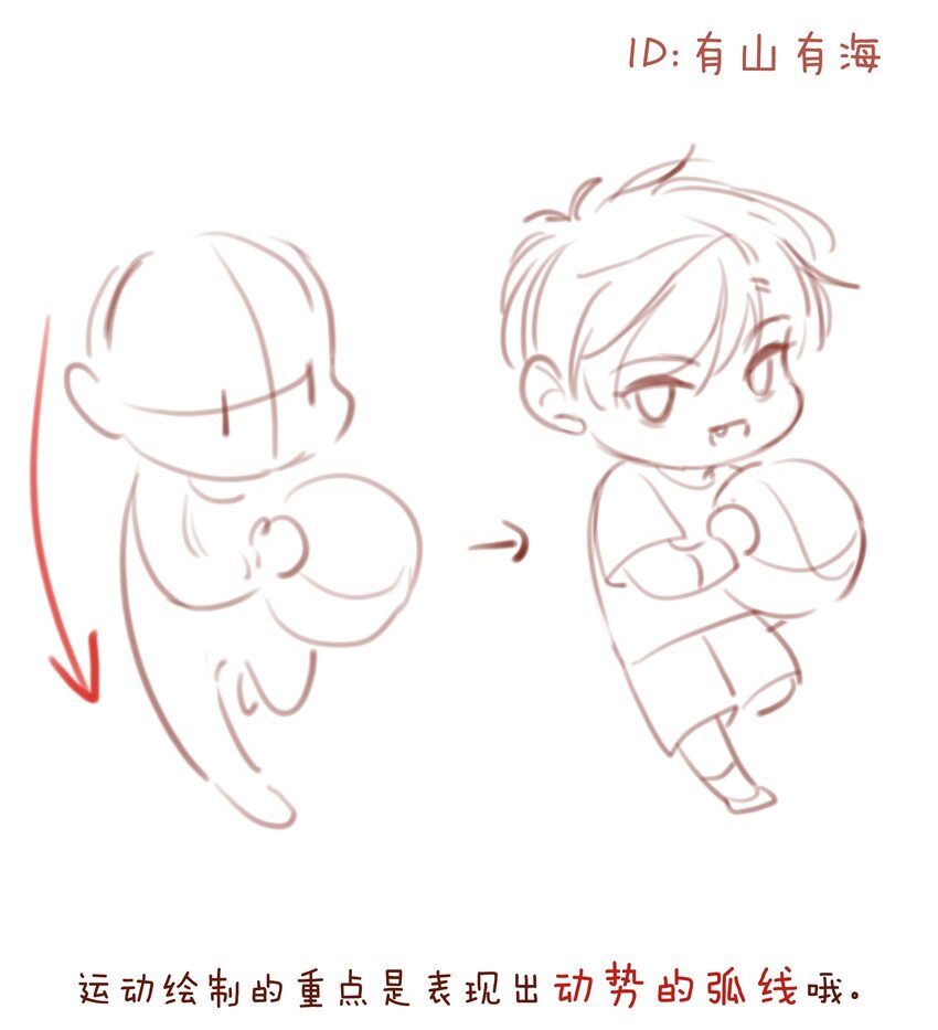 042 不完美的我们63