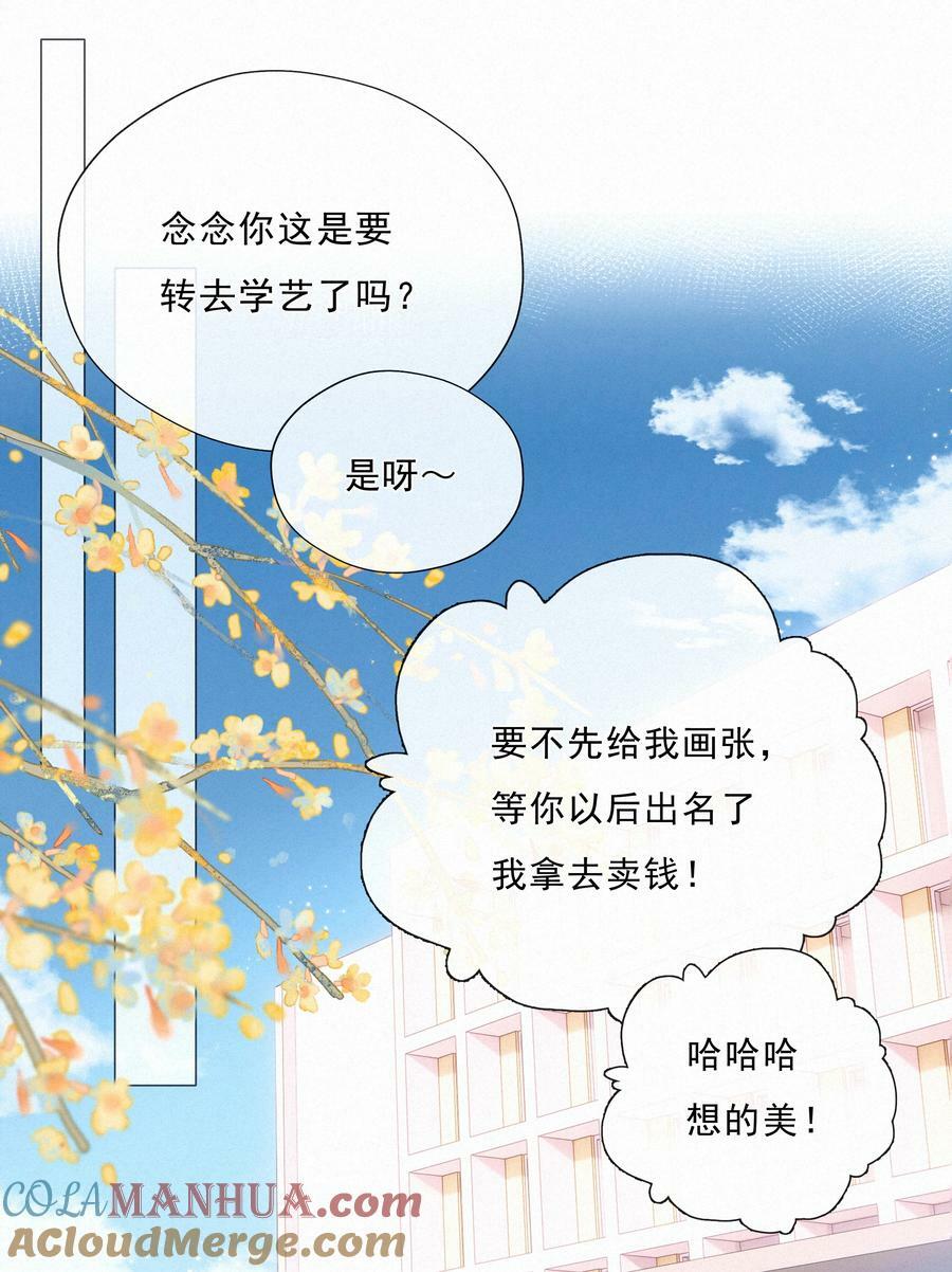 065 结婚真的很可怕9