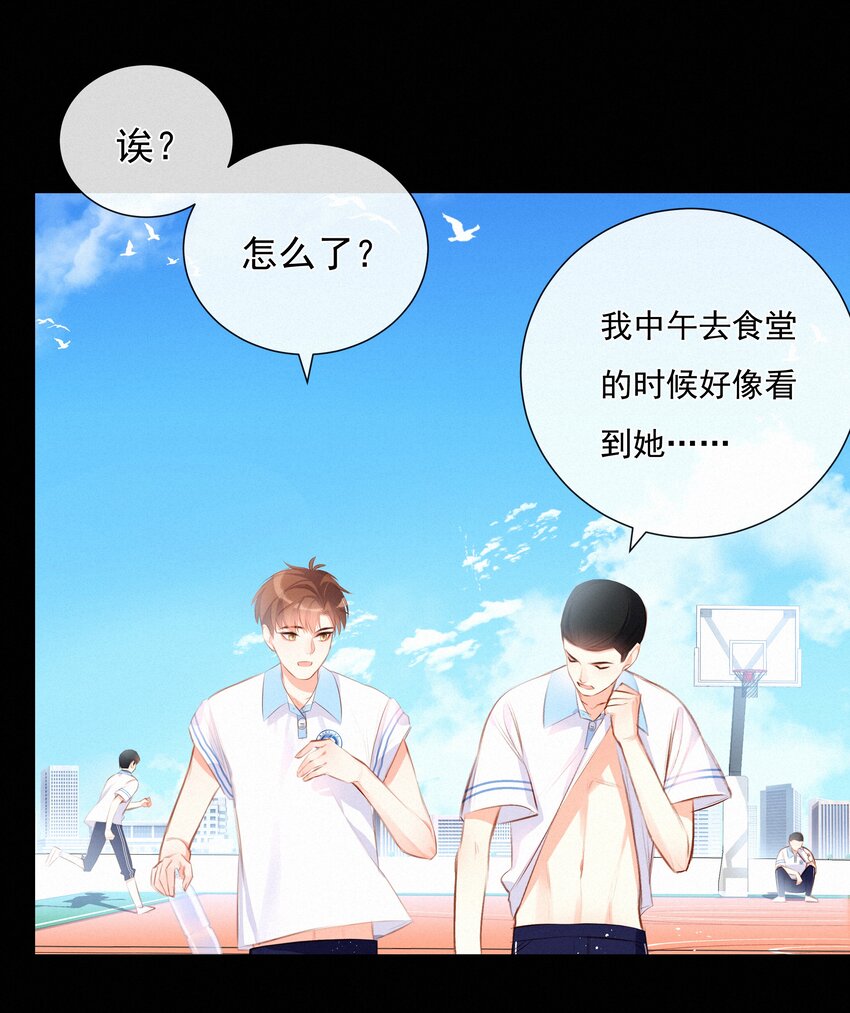 009 两小无猜11