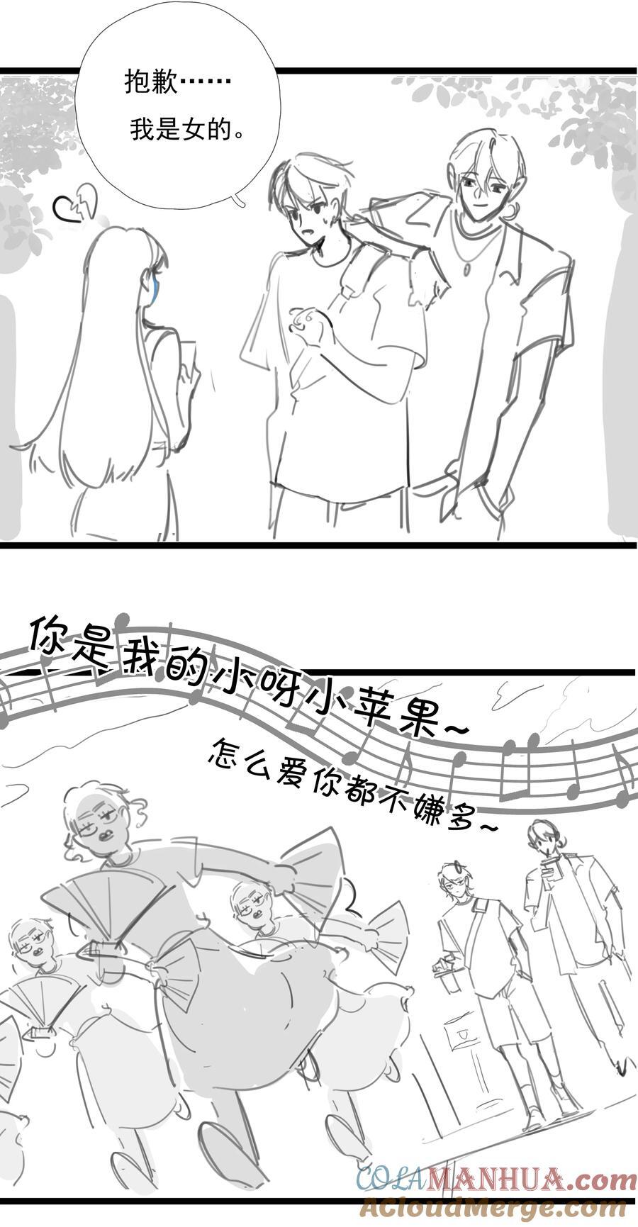 番外 【你是我最压抑最深处的秘密】24