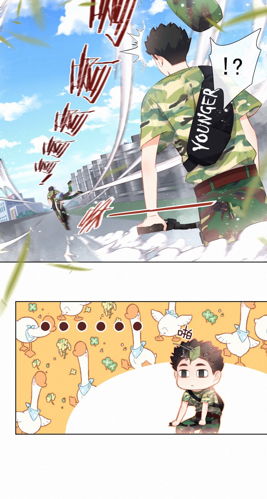 011 少女心动10