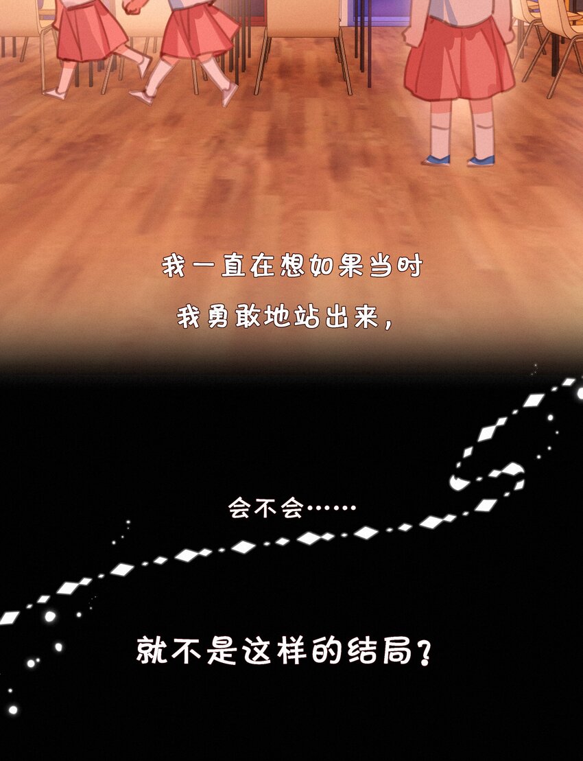 041 不可原谅的事19