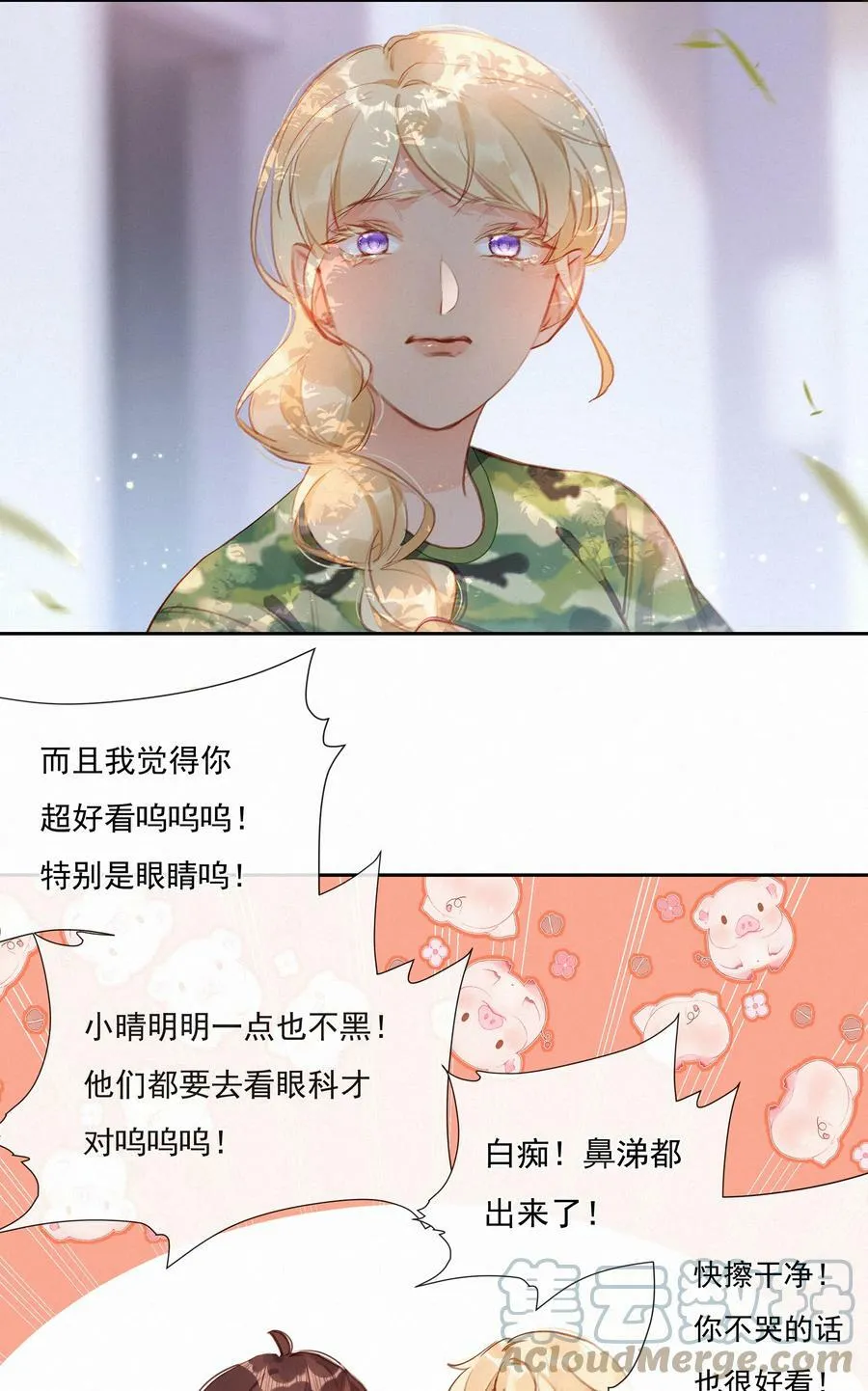 022 女孩为何要被定义34
