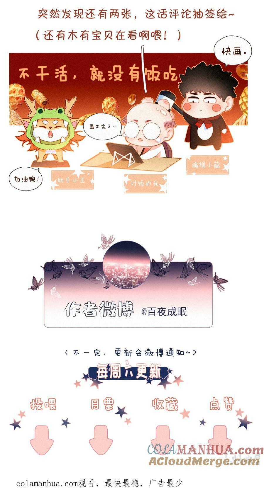 060 哈姆雷特 下 【你若安好，便是晴天】48