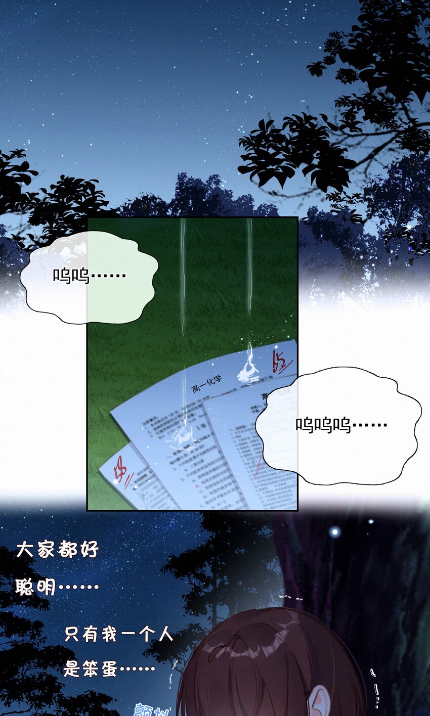 035 你们不要再卷了！31