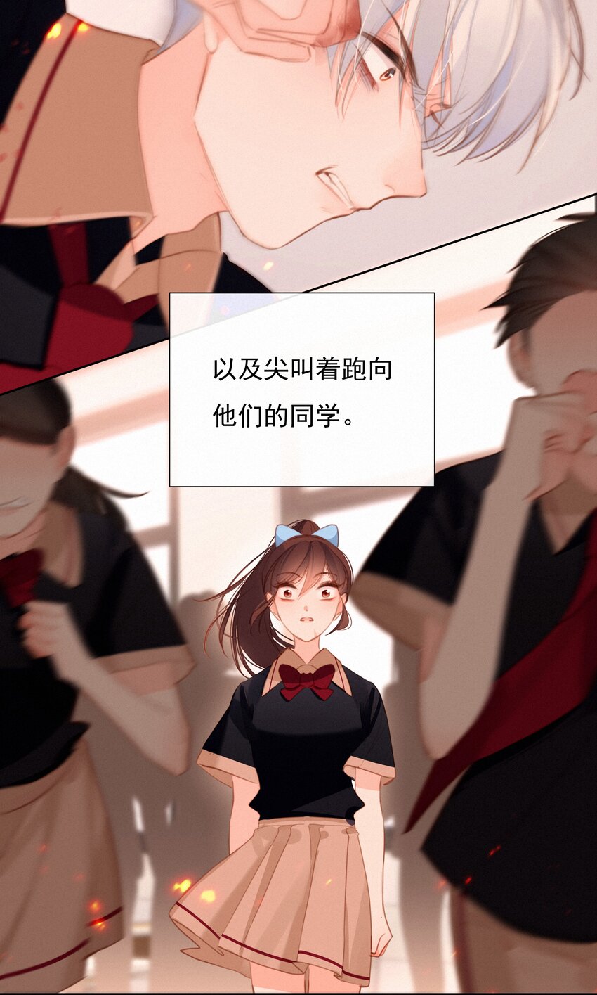 038 童话里都是骗人的45