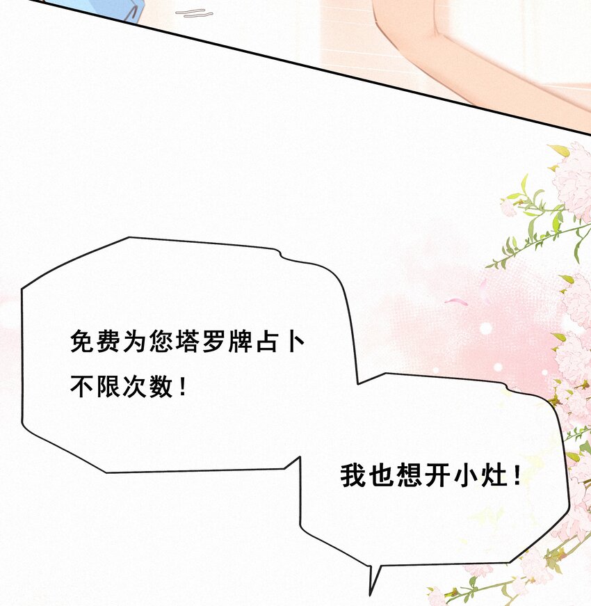 044 羡慕的女孩13
