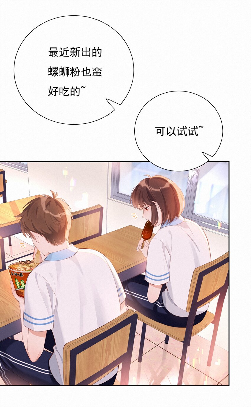 003 人生的选择权4