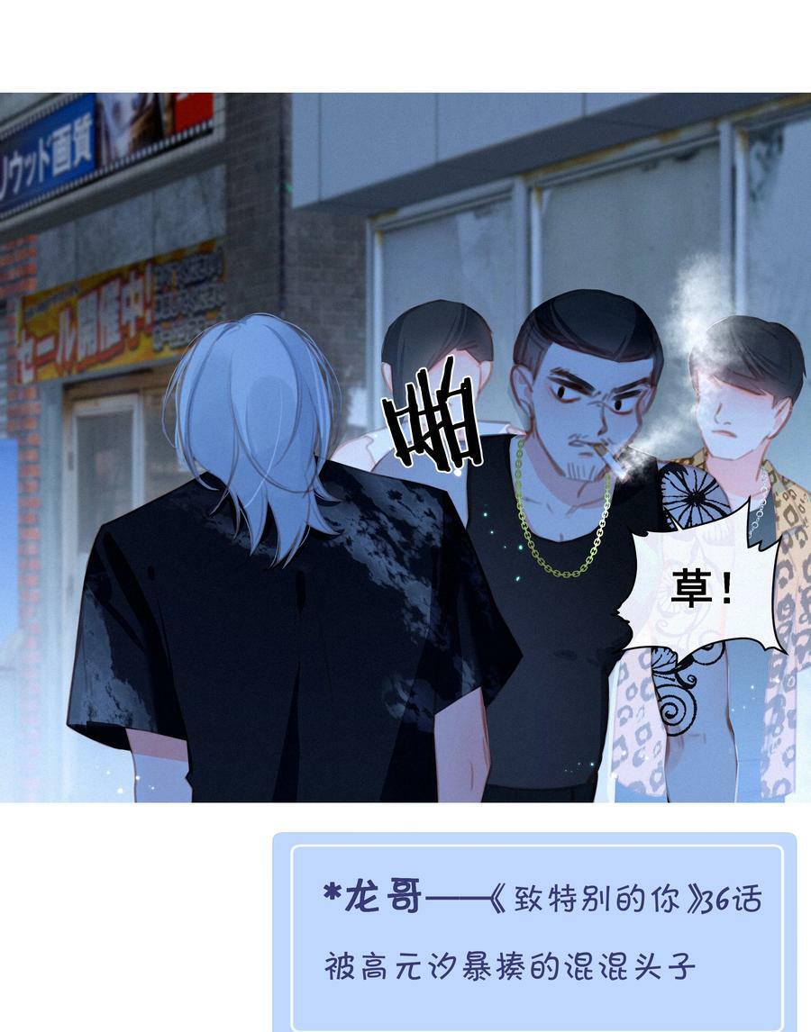 059 哈姆莱特 上43