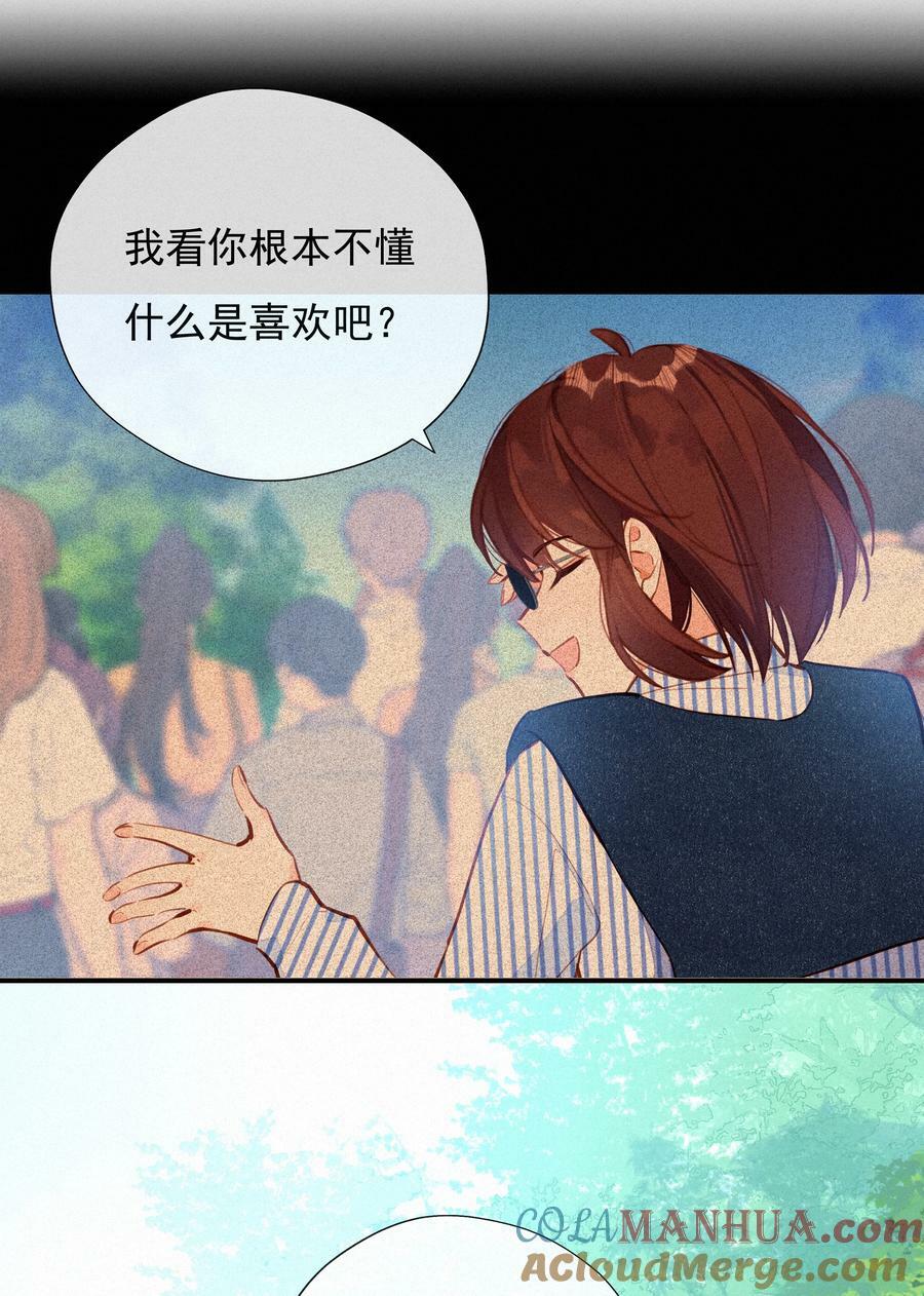 061 念念不忘 必有回响24