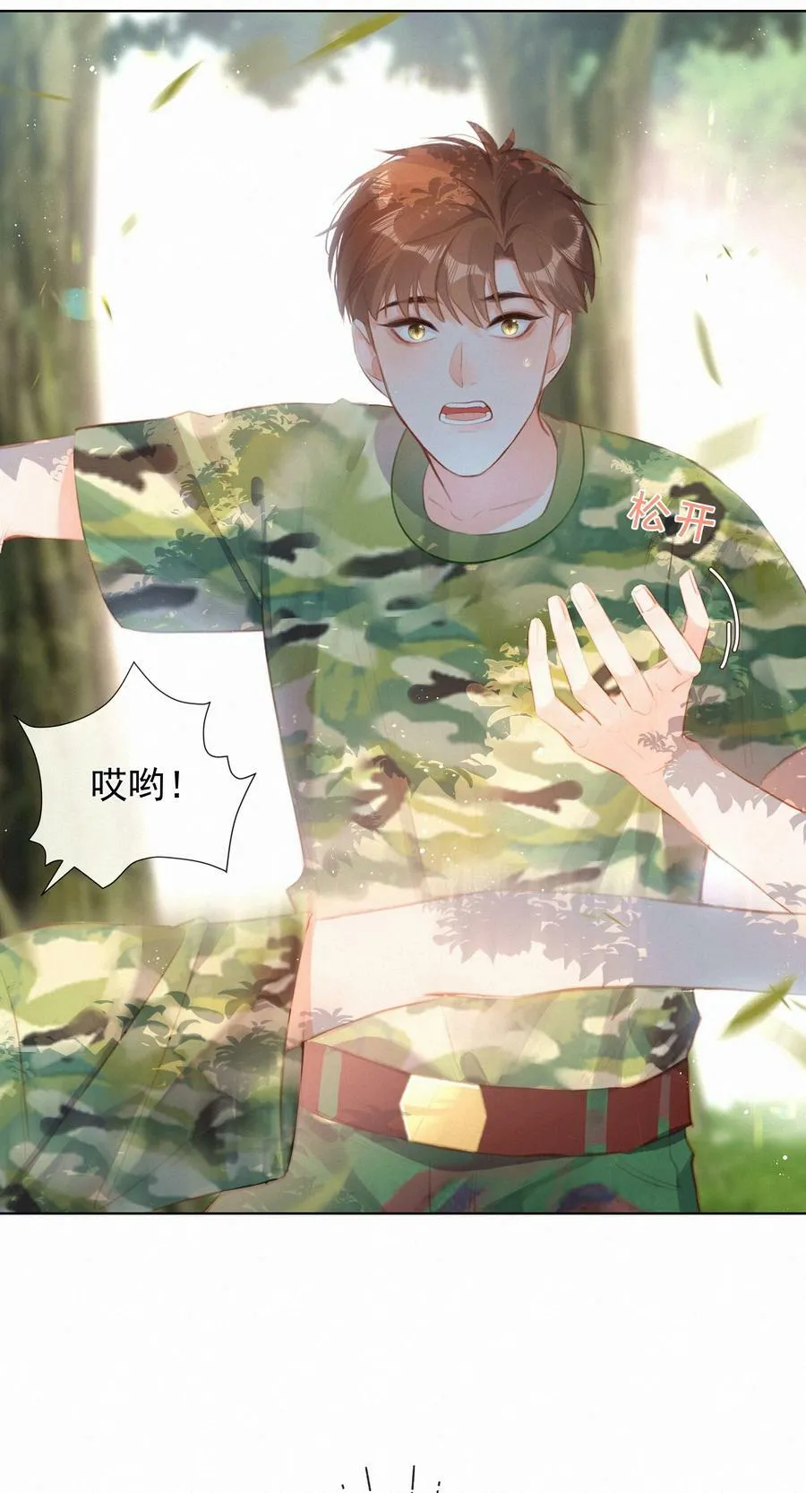 016 在意的人25