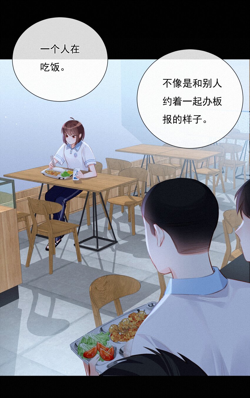 009 两小无猜12