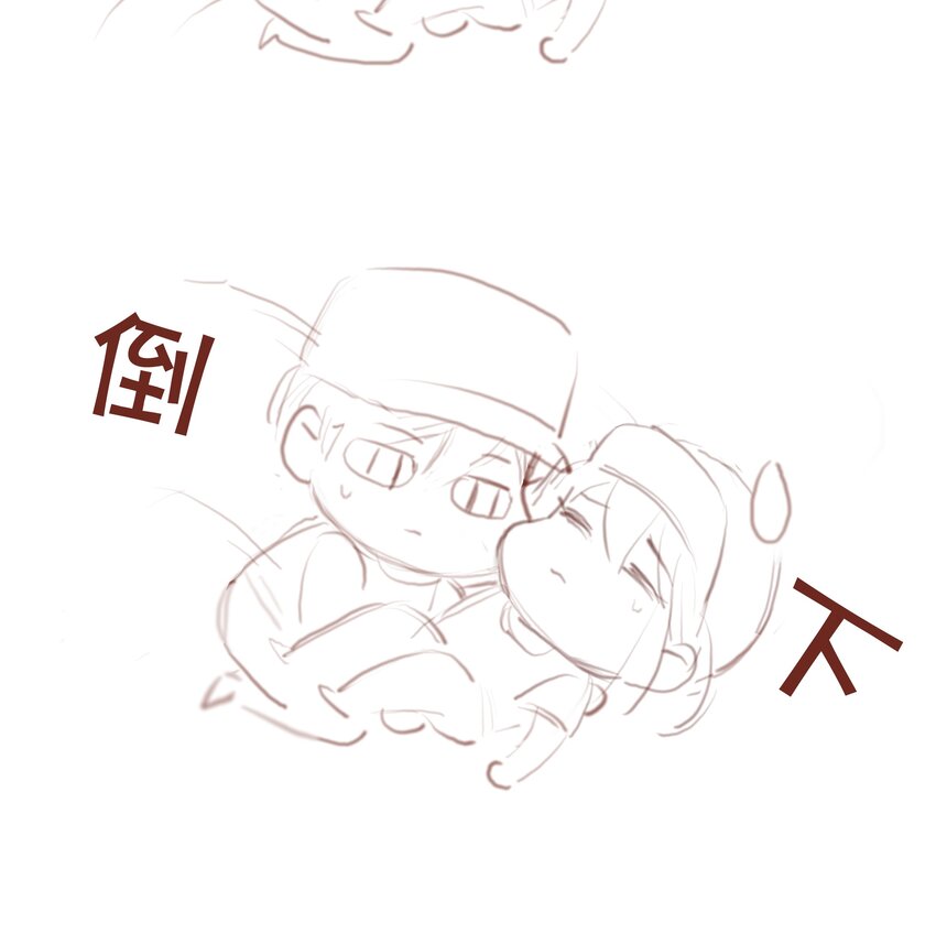 014 剑拔弩张56