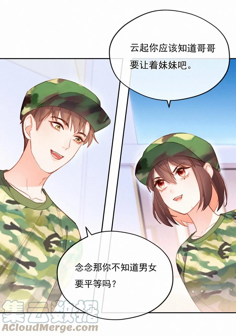 026 必胜的方法2