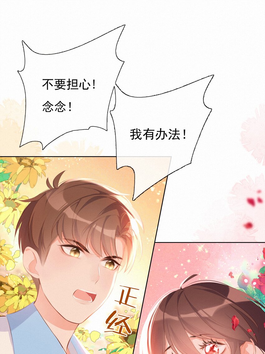 008 传道授业9