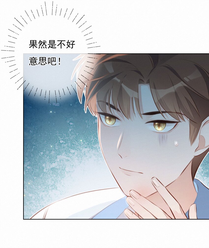 005 逃避可耻，但是有用6