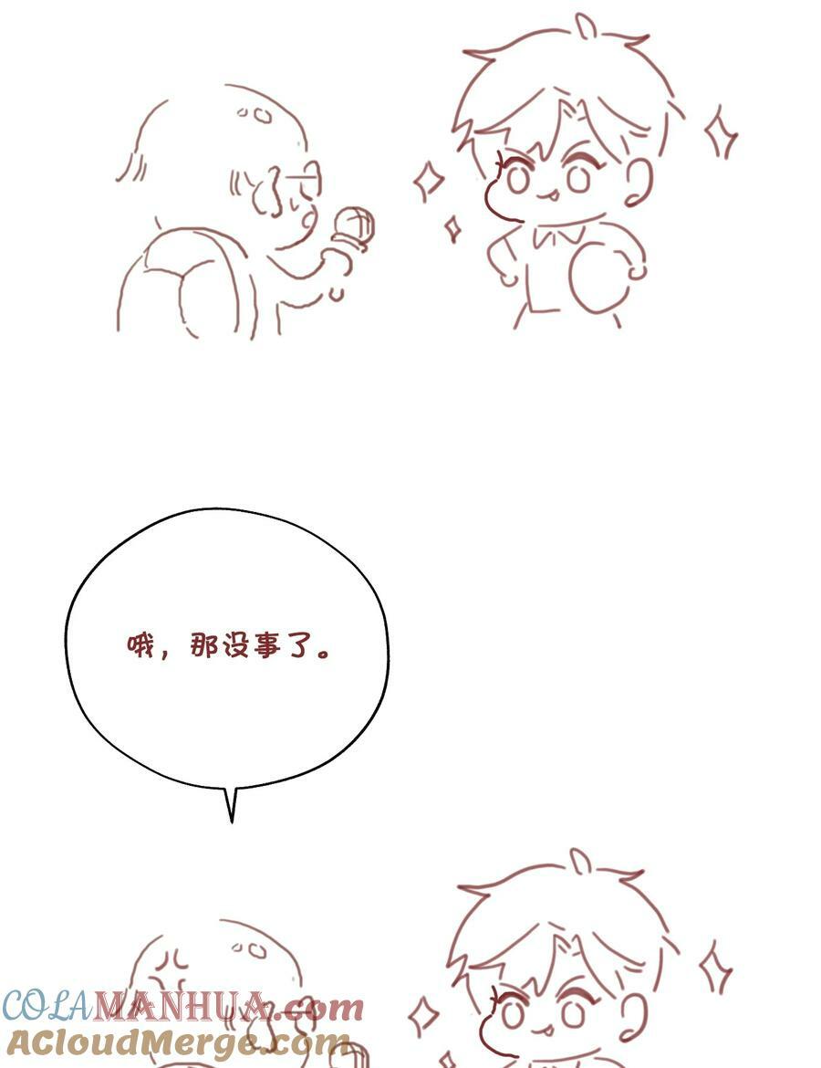 064 妈，我不是工具人63