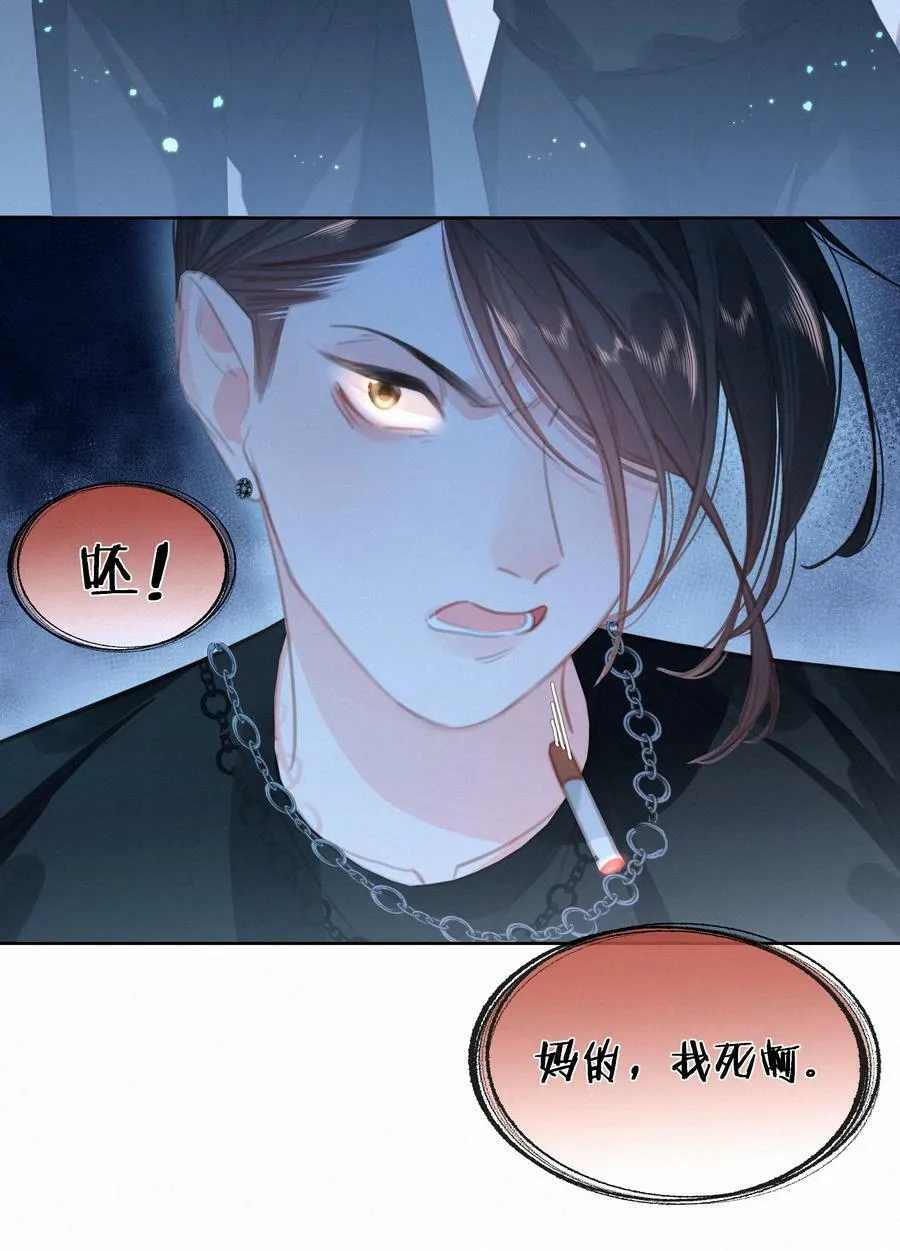 044 小孩子才做选择 大人全都要38