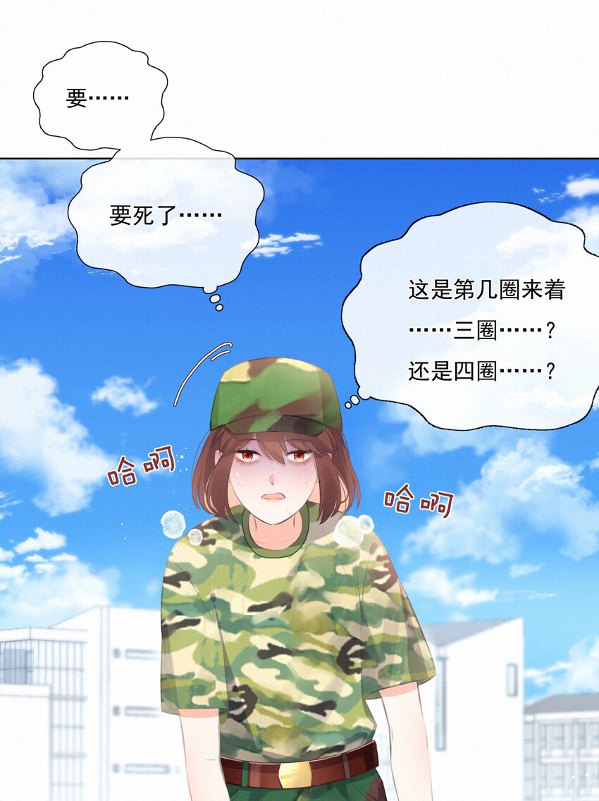 011 少女心动29