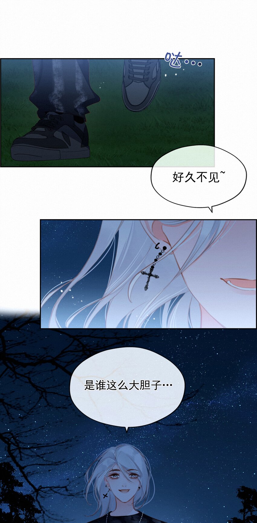 035 你们不要再卷了！35