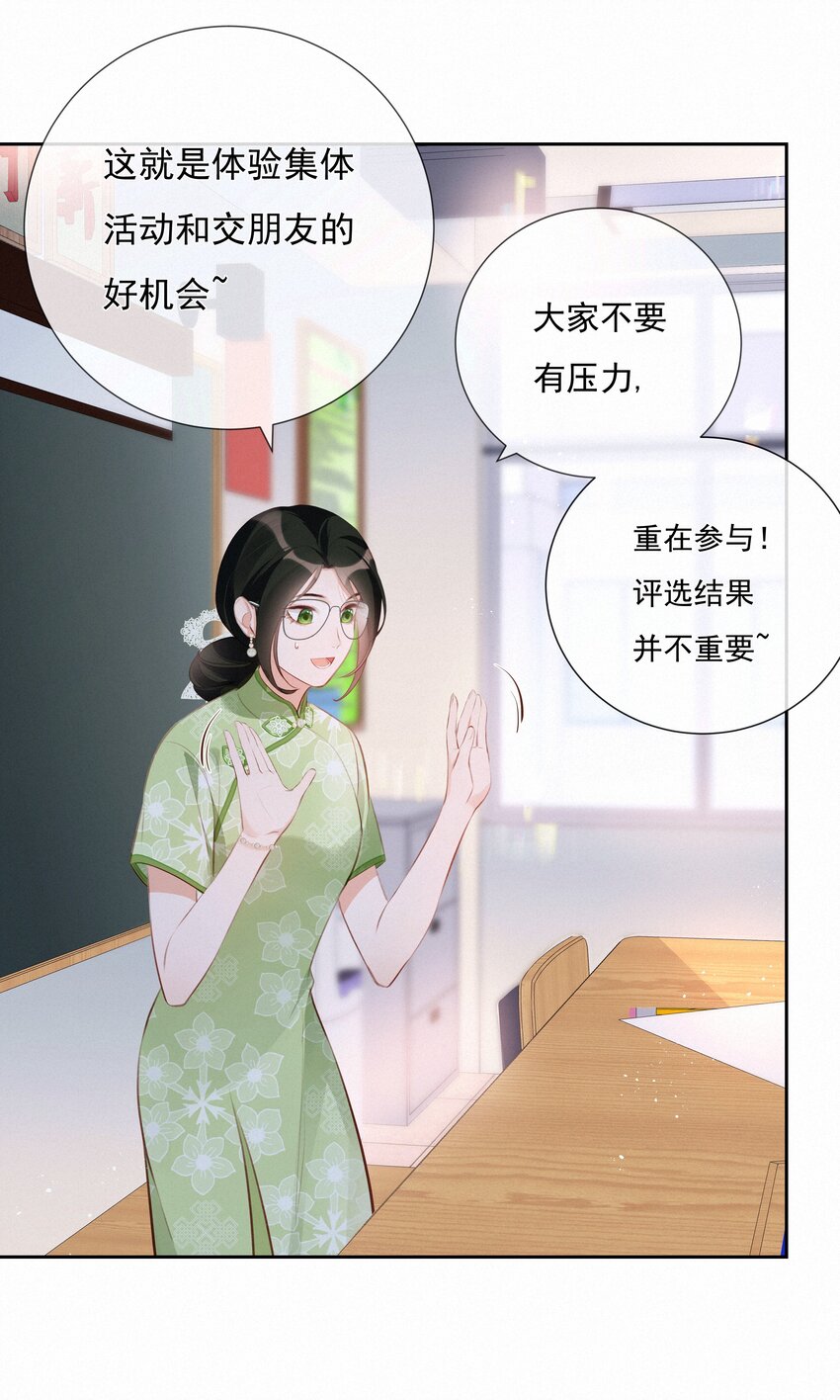 004 群居生物的矛盾心理7