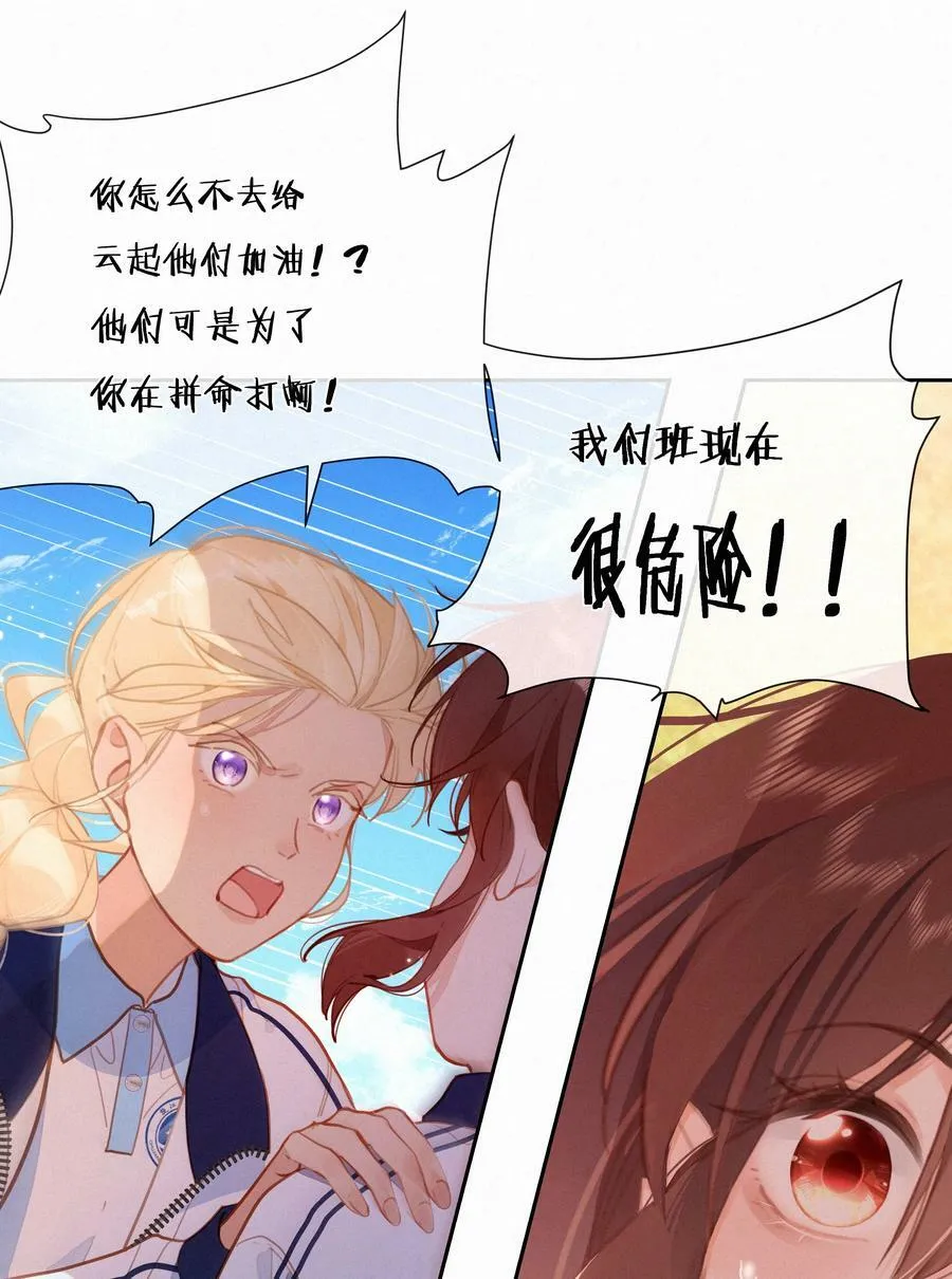 056 教练，我想打篮球32
