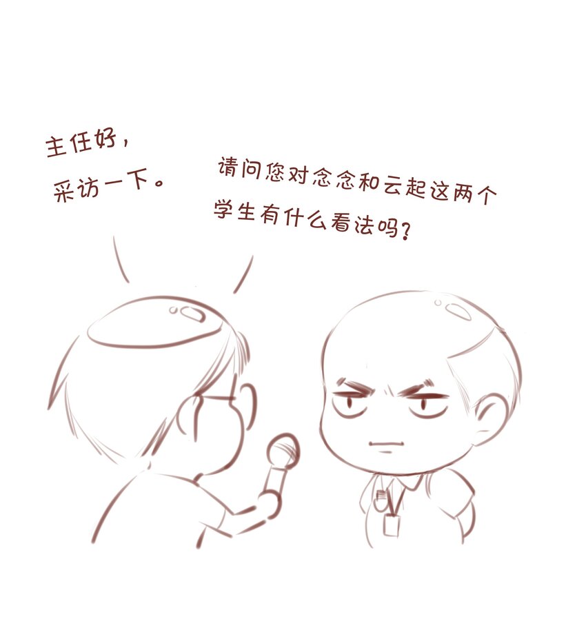 008 传道授业37