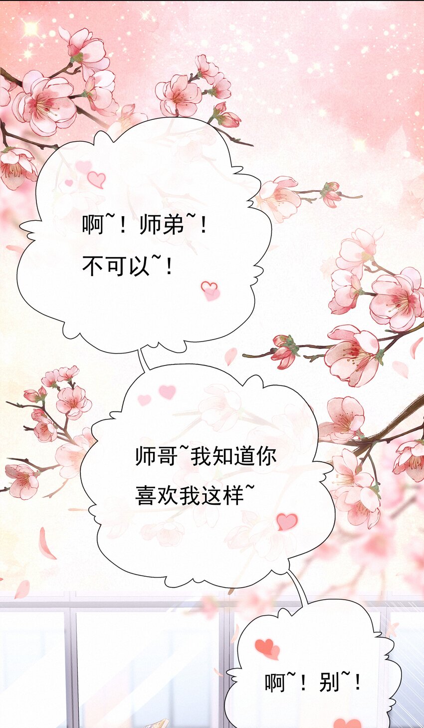 002 社死：梅开二度23