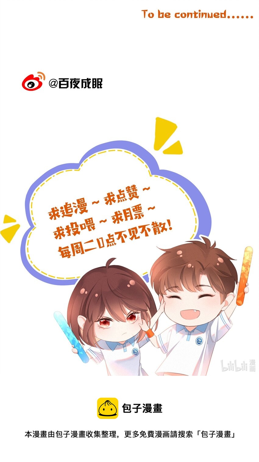 007 一步之外是光24
