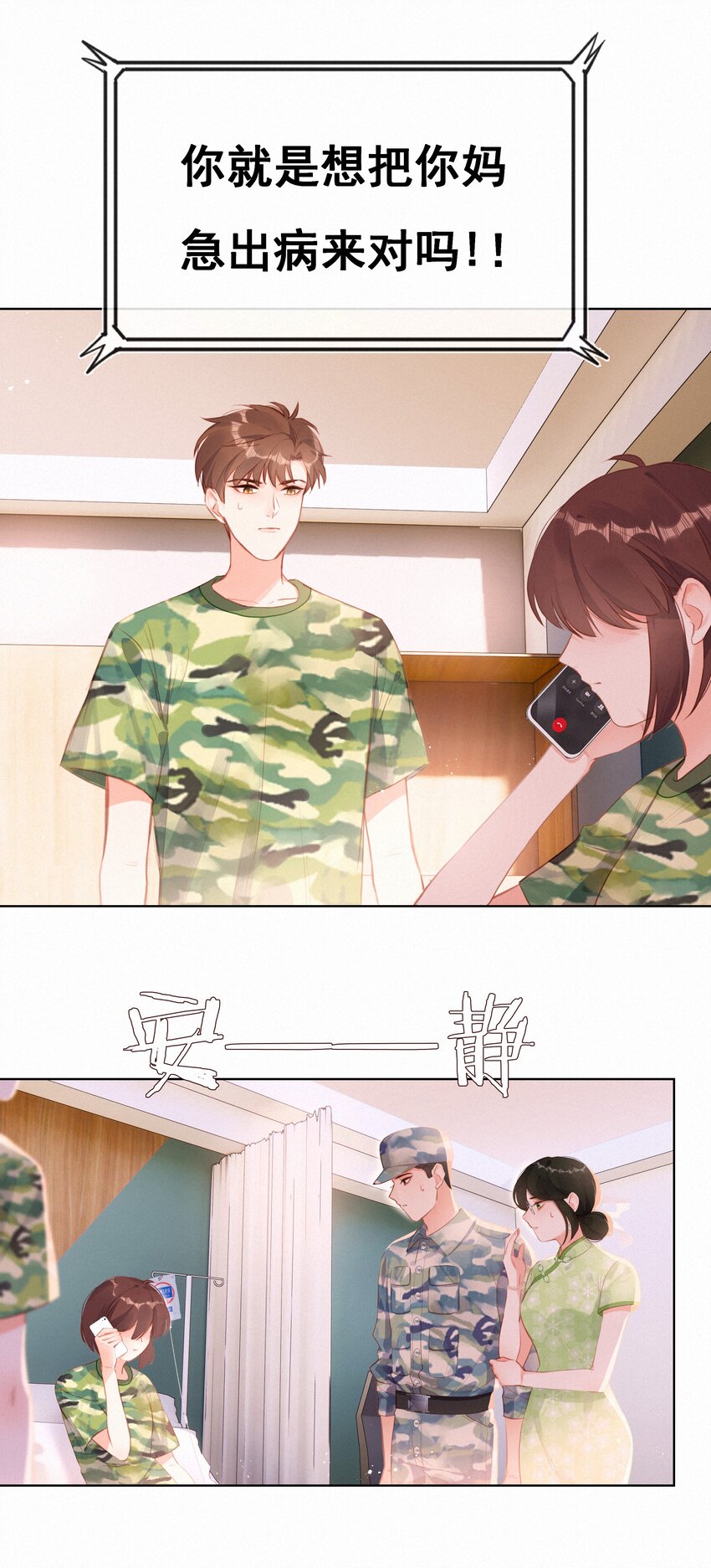 016 感谢6