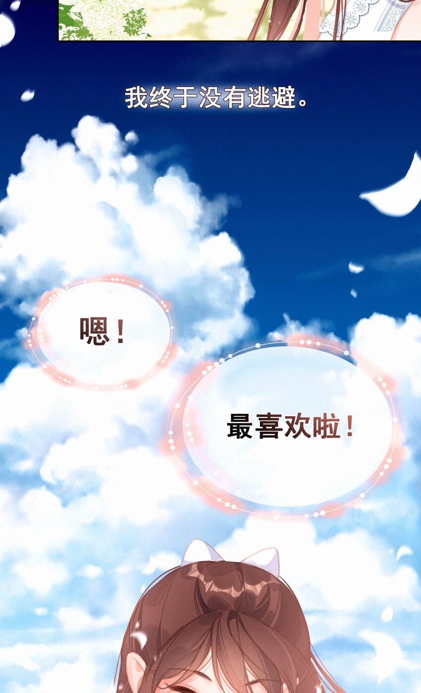 040 我们的遗憾34