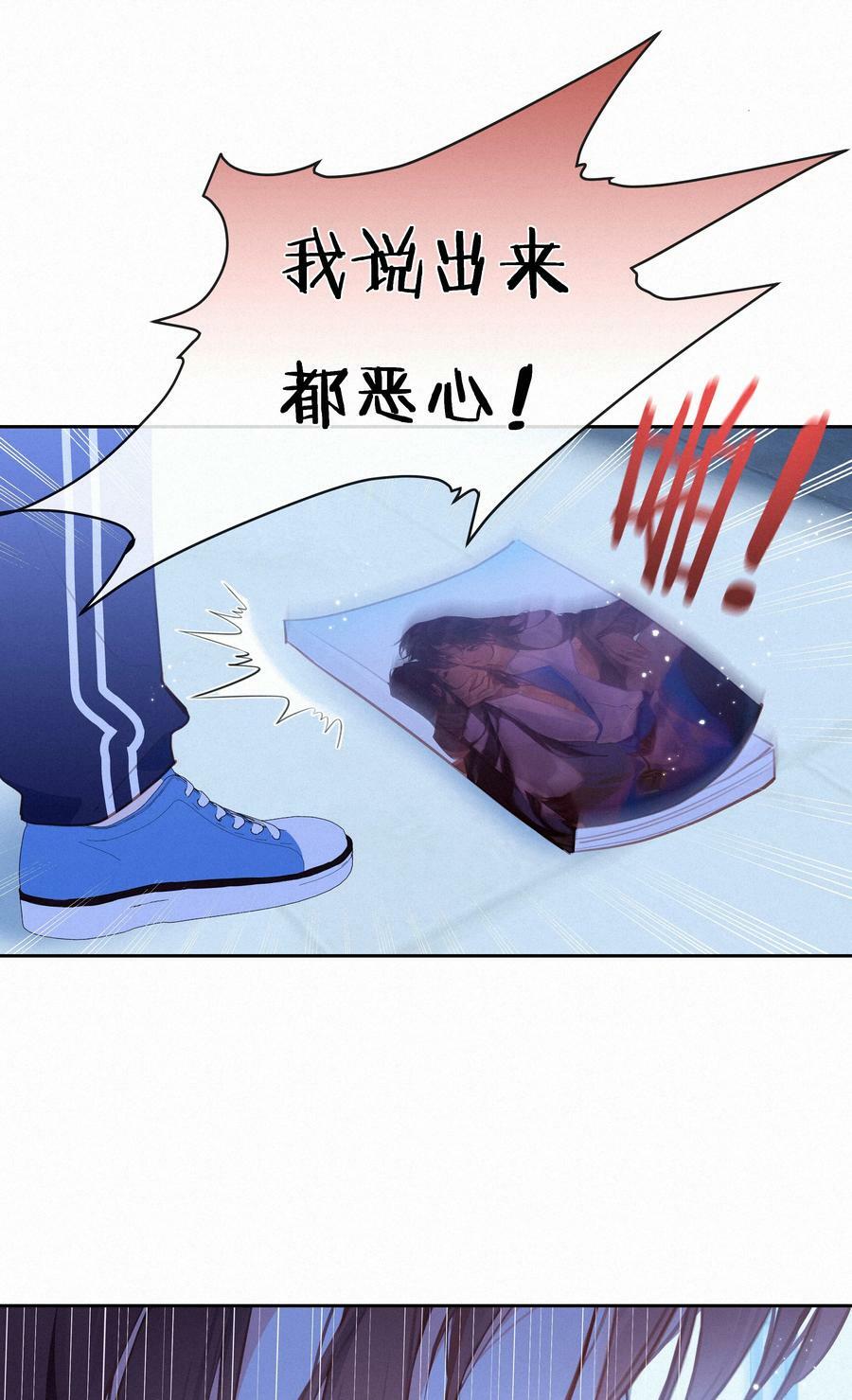 064 妈，我不是工具人11