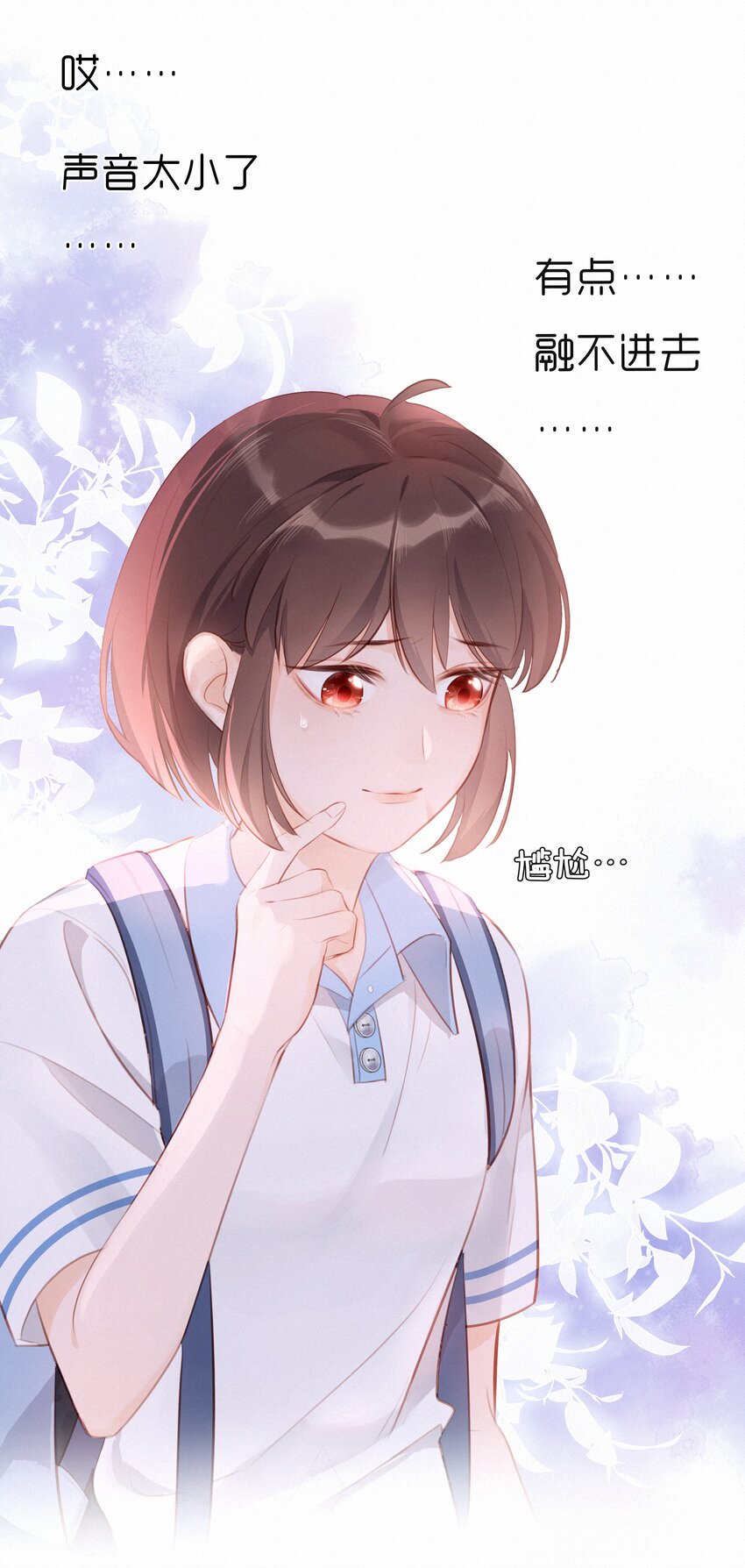 001 大型社死现场43