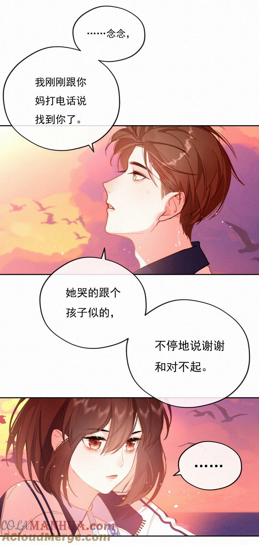 064 妈，我不是工具人36