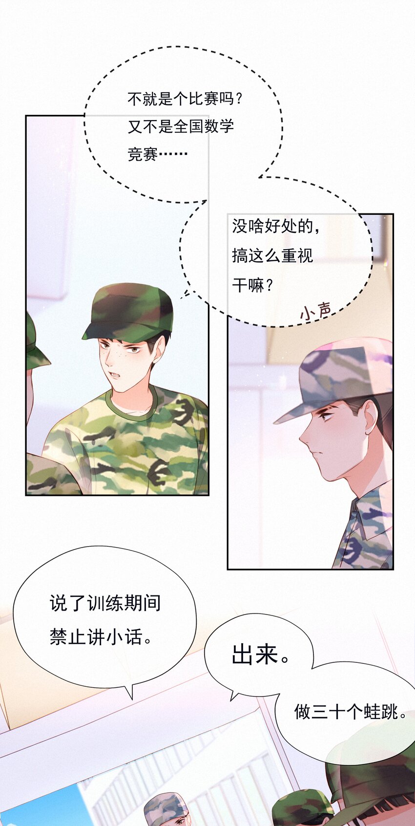 018 推车比赛19