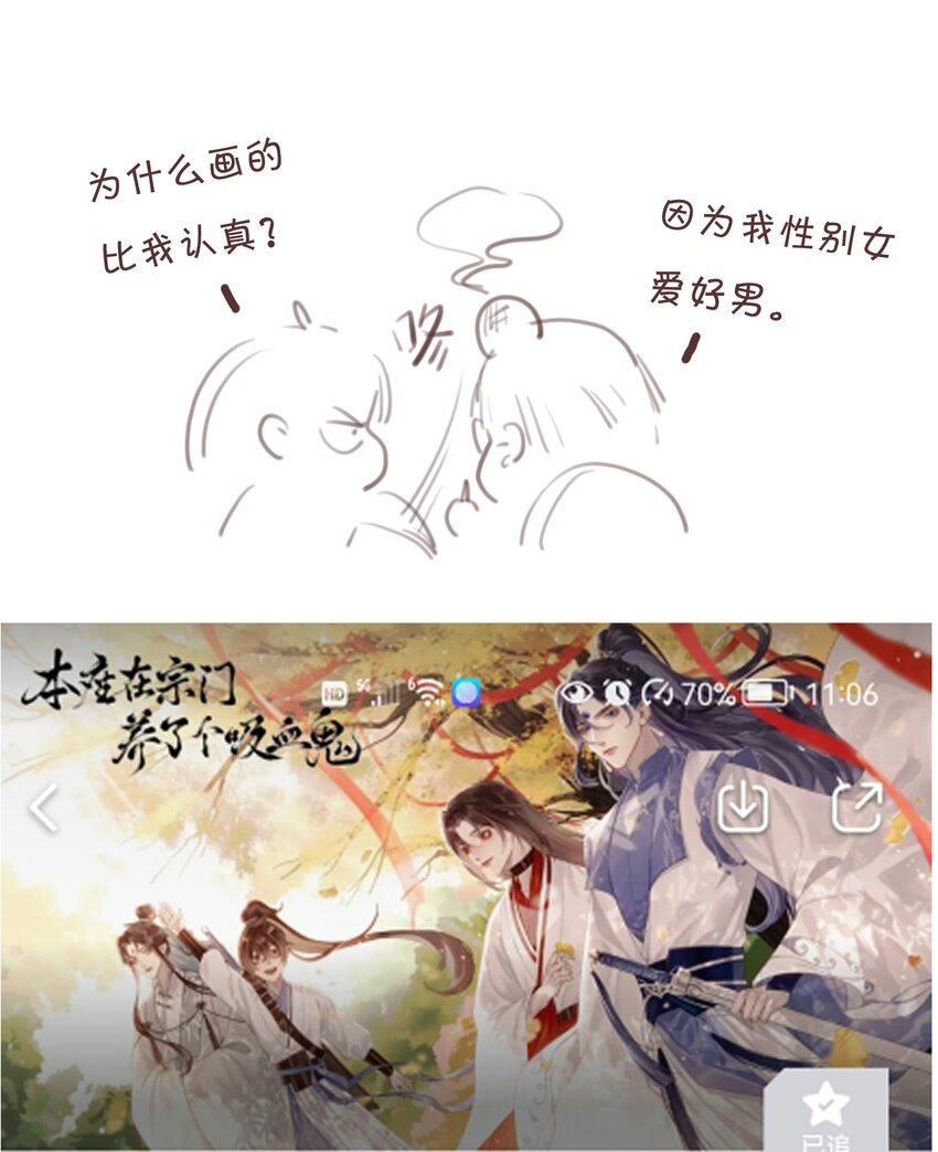 037 心的距离49
